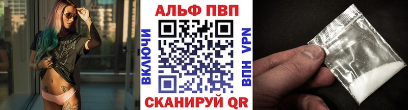 Купить закладку Конопля  МЕФ  МДМА  ГАШИШ  COCAIN  Крымск