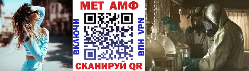 Купить  Крымск  Amphetamine Premium 