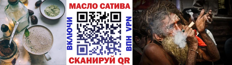 Печенье с ТГК марихуана  Купить  Крымск 