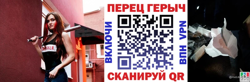 Купить где  Крымск  ГЕРОИН герыч 