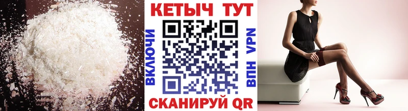 Кетамин ketamine  Купить где  Крымск 