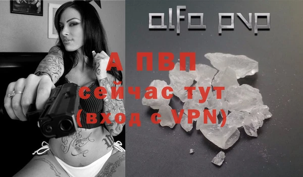 бутик Горняк