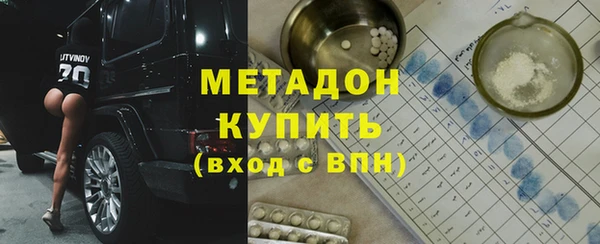 метамфетамин Горно-Алтайск
