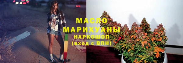 бутик Горняк