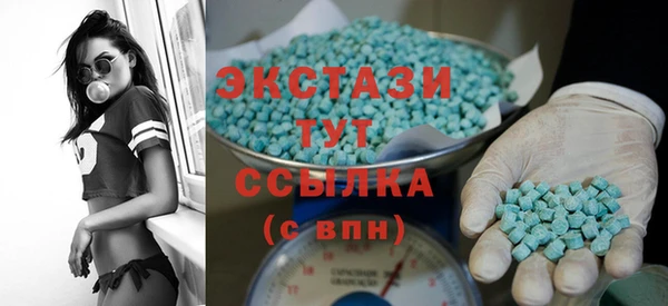 бутик Горняк