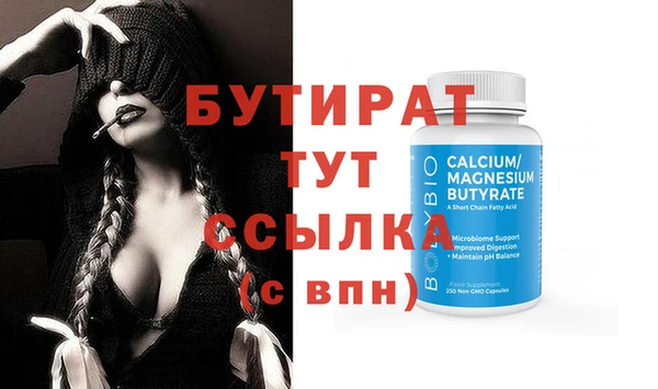 метамфетамин Горно-Алтайск