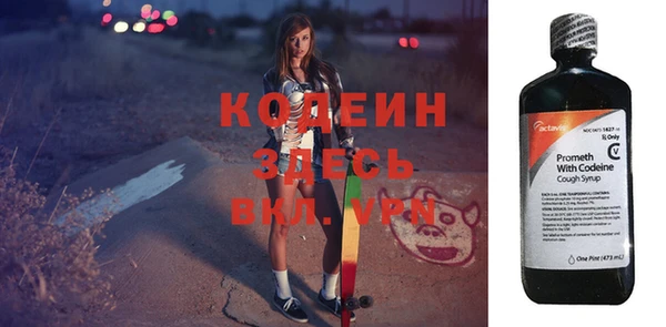 бутик Горняк