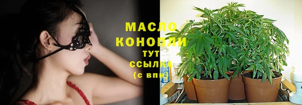 бутик Горняк