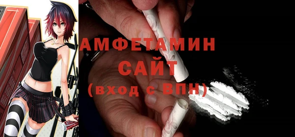 винт Горнозаводск