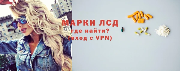 метамфетамин Горно-Алтайск