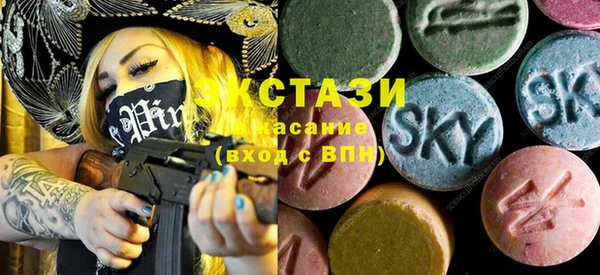 метамфетамин Горно-Алтайск