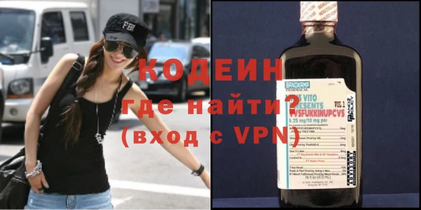 метамфетамин Горно-Алтайск