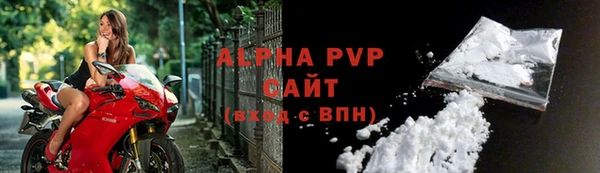 бутик Горняк