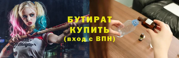 метамфетамин Горно-Алтайск