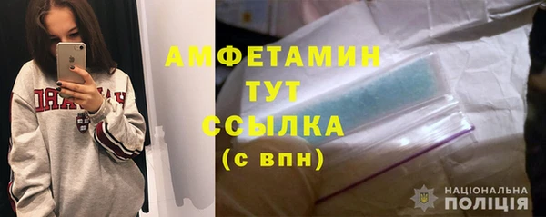 винт Горнозаводск