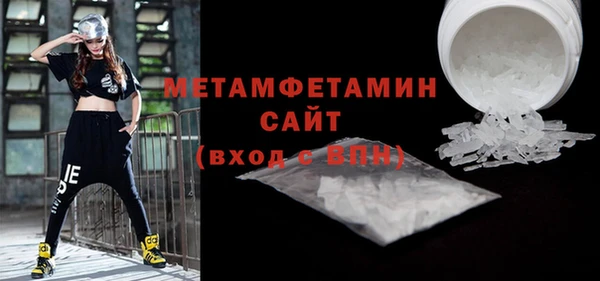винт Горнозаводск
