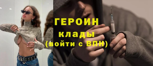 бутик Горняк
