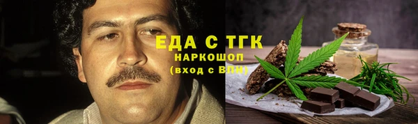 амф Гусиноозёрск