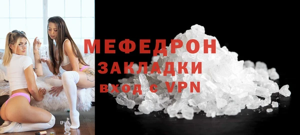 метамфетамин Горно-Алтайск