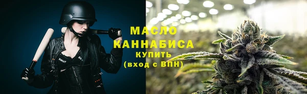 метамфетамин Горно-Алтайск