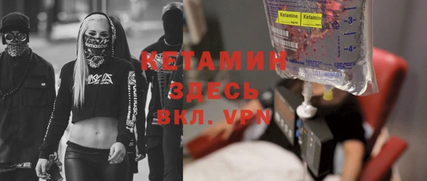 Альфа ПВП Гусь-Хрустальный