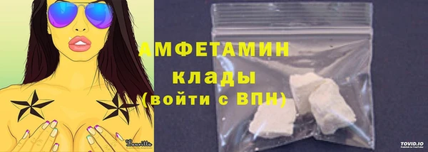 винт Горнозаводск