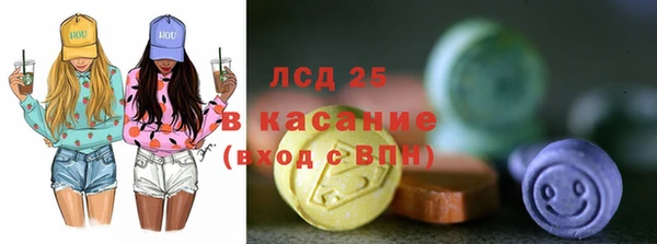 винт Горнозаводск