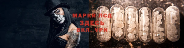 винт Горнозаводск