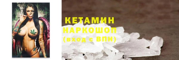 бутик Горняк
