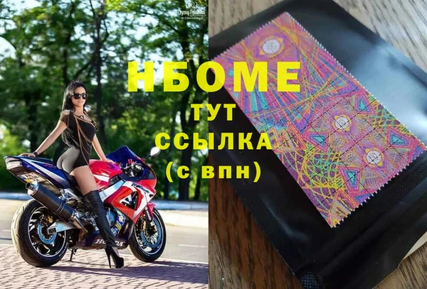 метамфетамин Горно-Алтайск