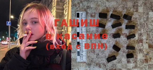 винт Горнозаводск