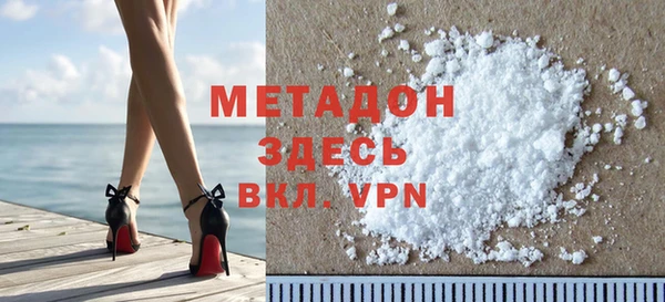 винт Горнозаводск