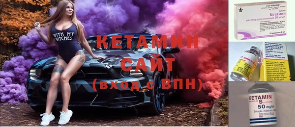 бутик Горняк