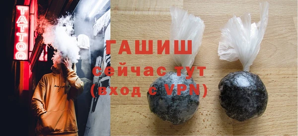 бутик Горняк