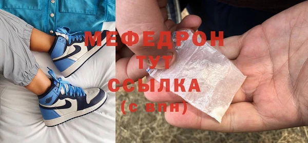 бутик Горняк