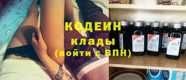 метамфетамин Горно-Алтайск