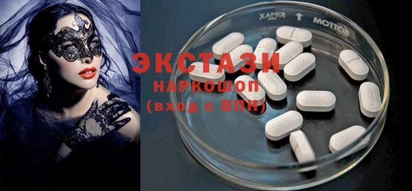 винт Горнозаводск