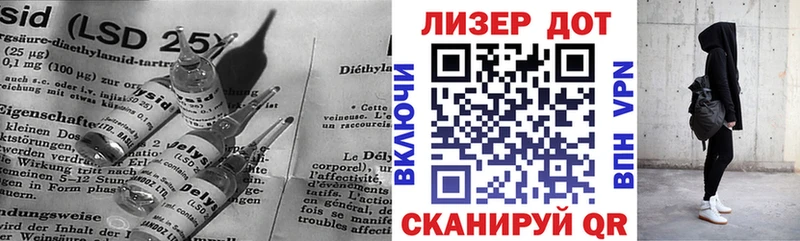 LSD-25 экстази ecstasy  Купить  Крымск 