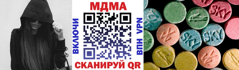 МДМА молли Крымск
