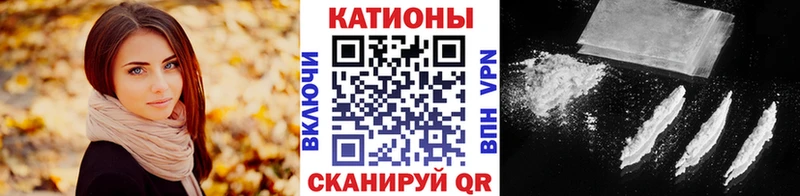 Купить закладки  Крымск  Мефедрон mephedrone 