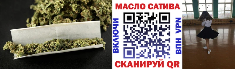 ТГК жижа  Купить  Крымск 