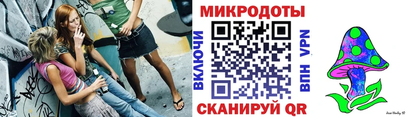 Купить закладки  Крымск  Псилоцибиновые грибы мухоморы 