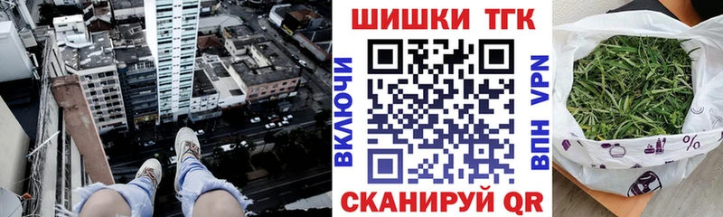 Купить закладки  Крымск  Каннабис индика 
